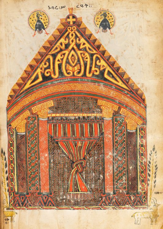 Gospel book, Amhara, Ethiopia
