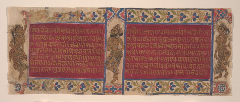 Jain Kalpasutra folios