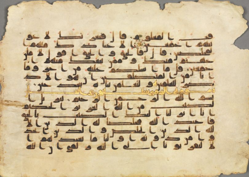 Qur'an folio in Kufic script