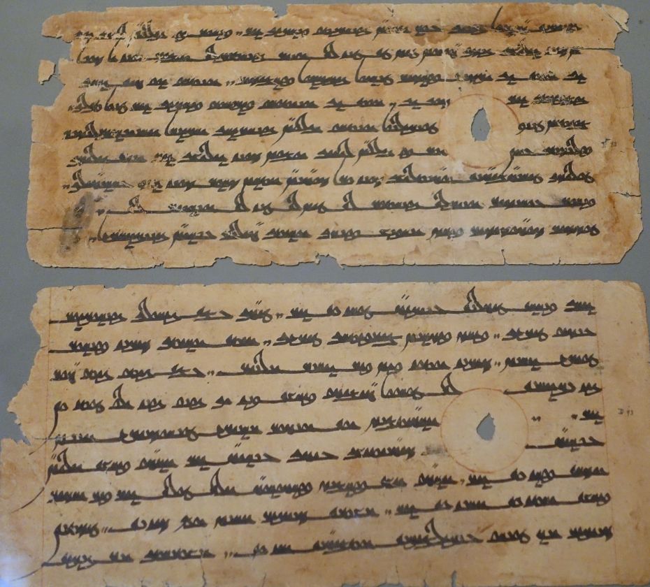 Old Uyghur sutra leaves